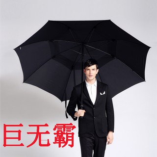 Unipapa X 嘉雲製傘雙層抗風直骨傘27吋 蝦皮購物