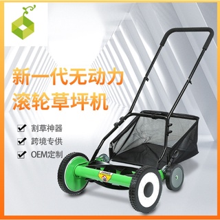 現貨 免電力(16吋升級款40CM)割草機+集草袋 花園草坪修剪園藝工具草坪除草機無動力手推式滾刀滾筒割草機草坪機推草機