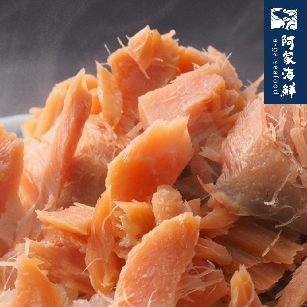 【阿家海鮮】鮭魚鬆(日本製)－(1kg±10%/包)
