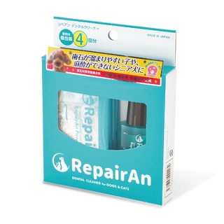 ▼PRO▲日本牙倍淨RepairAn 犬貓潔牙凝膠組/結石消除鉗/潔牙細粉/潔牙噴霧