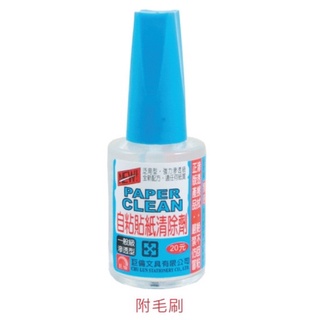 【阿翔小舖】『富士』自黏貼紙清除劑 自黏標籤 滲透型 15ml 35ml 45ml 單罐