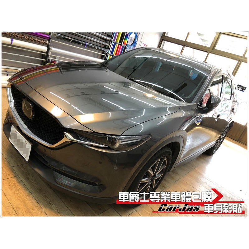車爵士專業車體包膜 汽車包膜汽車彩繪卡夢髮絲消光犀牛皮引擎蓋後視鏡mazda Cx 5 犀牛皮保護膜 蝦皮購物