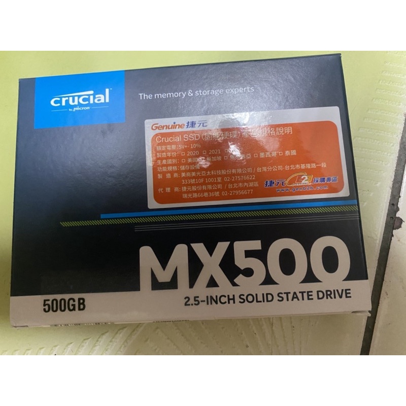 美光 Micron SSD MX500 500G SATA3 2.5吋 固態硬碟