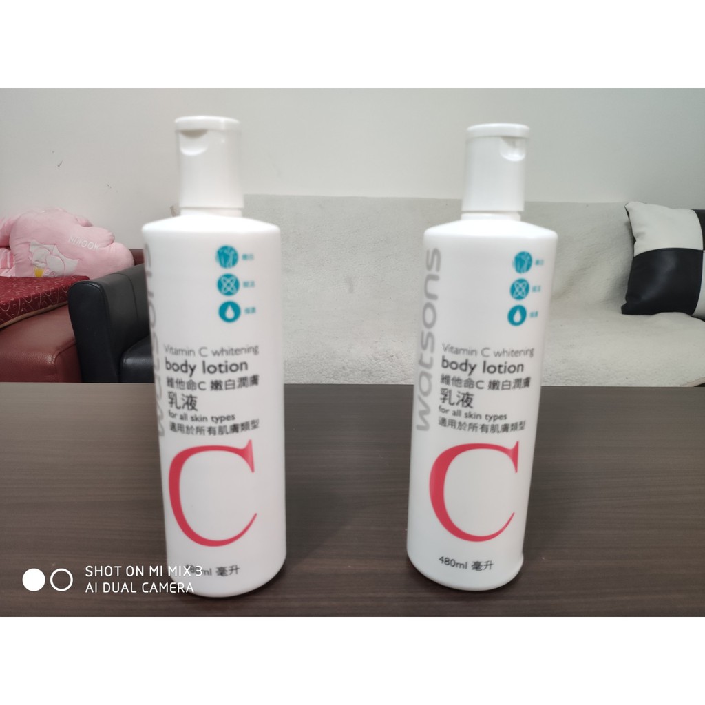 Watsons 屈臣氏維他命c嫩白潤膚乳液 維他命e保濕嫩膚乳液480ml 蝦皮購物