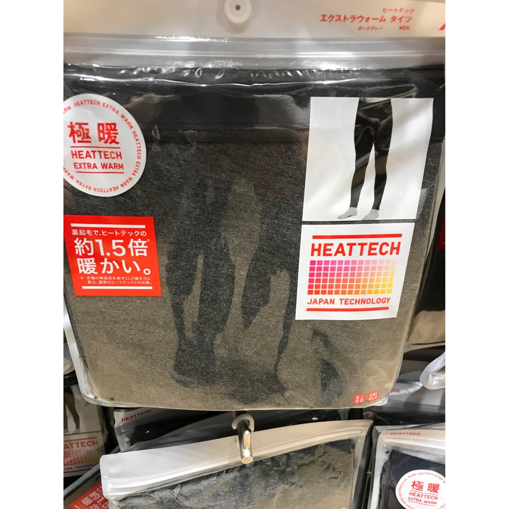 UNIQLO 男裝 HEATTECH EXTRA WARM 極暖緊身褲 預購