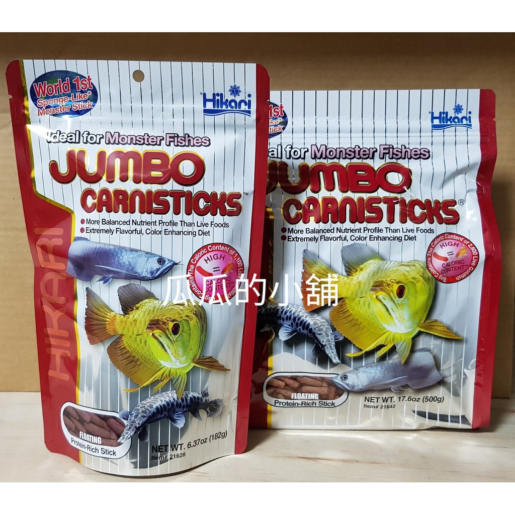 Hk 高夠力 大型肉食性魚飼料 1g 500g 浮水性條狀飼料龍魚銀帶火箭花豬大型肉食性魚飼料 蝦皮購物