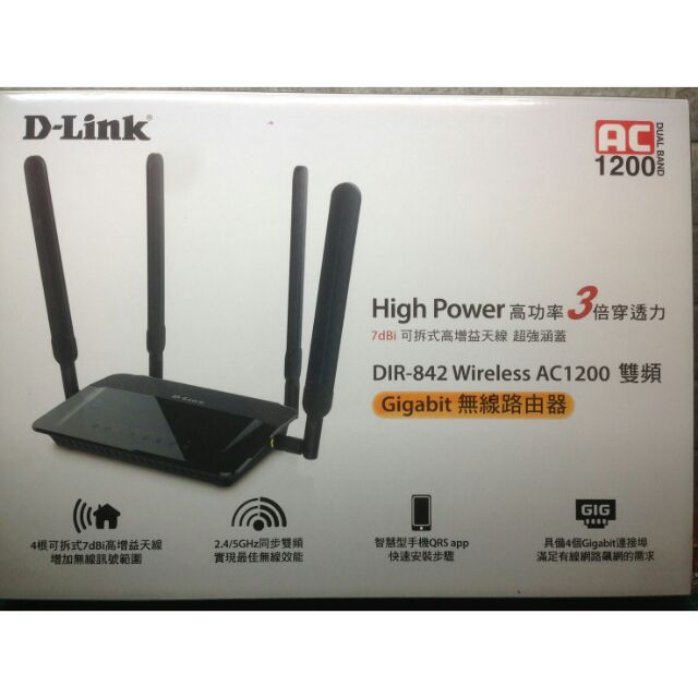 免運 D-LINK DIR842 AC1200雙頻Gigabit無線路由器 近全新 台北可面交