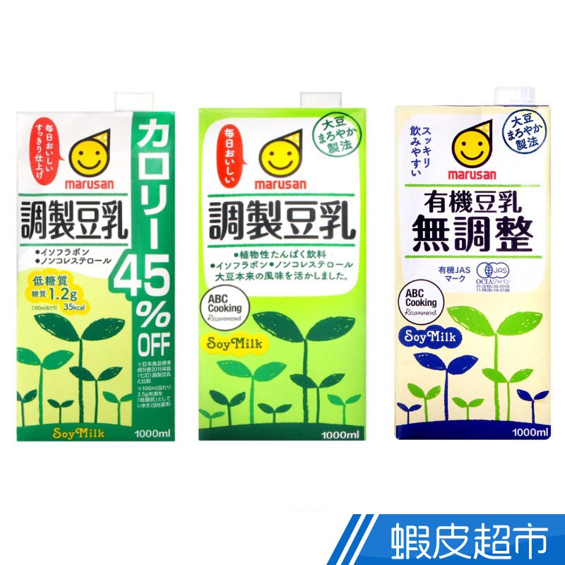 日本丸三 特調香醇豆乳1000ml 現貨 蝦皮直送