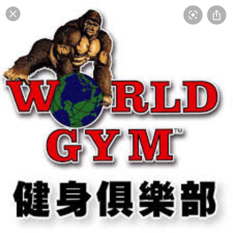 World gym私人教練課程轉讓
