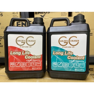 日本 CCI 長效型 水箱精 50% 100% 2L 水箱冷卻液 紅 綠 原廠專用 G12 水箱精 冷卻水 禧喜艾