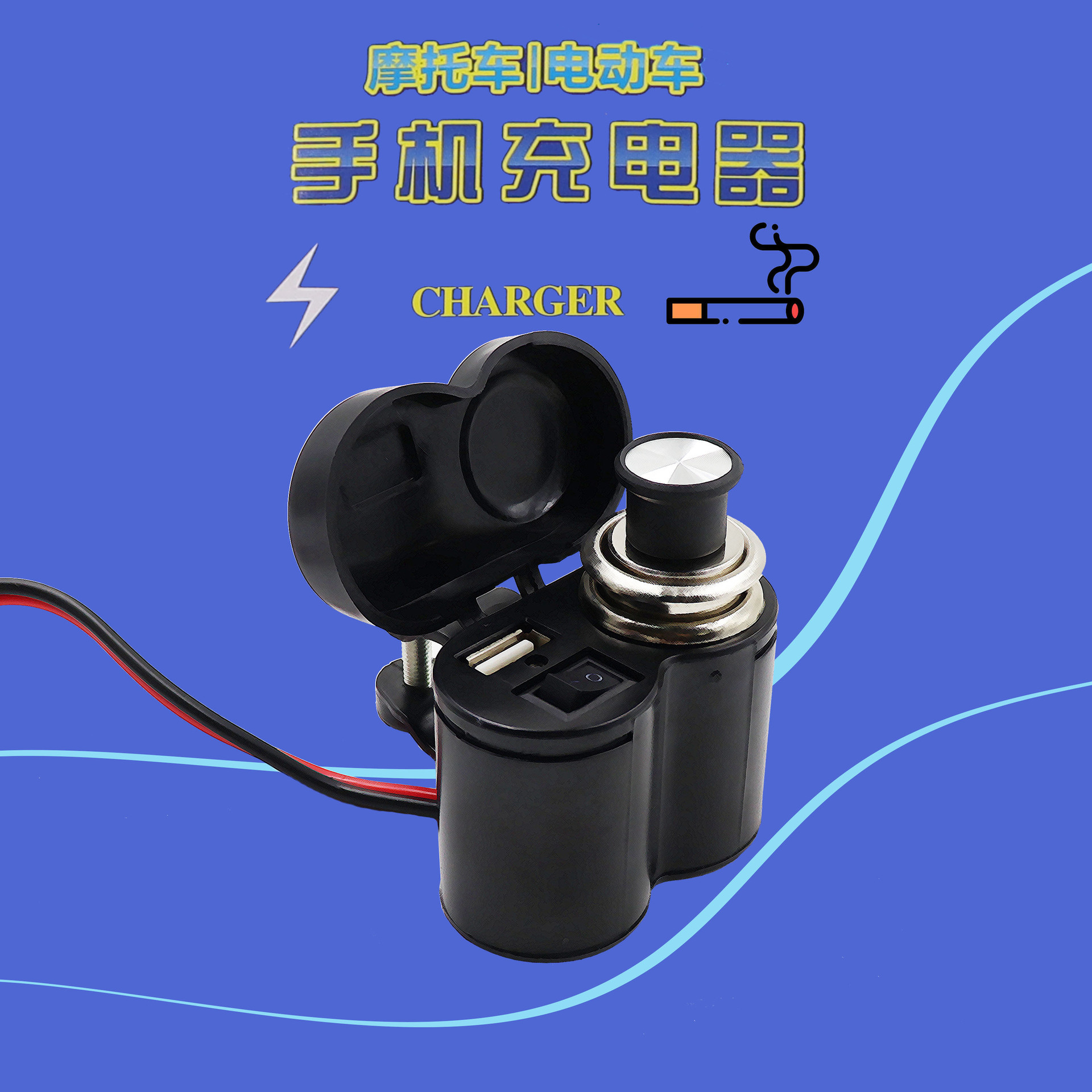 摩托车usb充电器 Ptt討論與高評價商品 21年7月 飛比價格