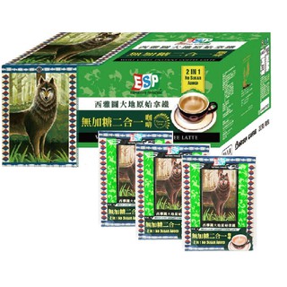 西雅圖 大地原始無加糖2合1咖啡 20g (50入/100入)現貨