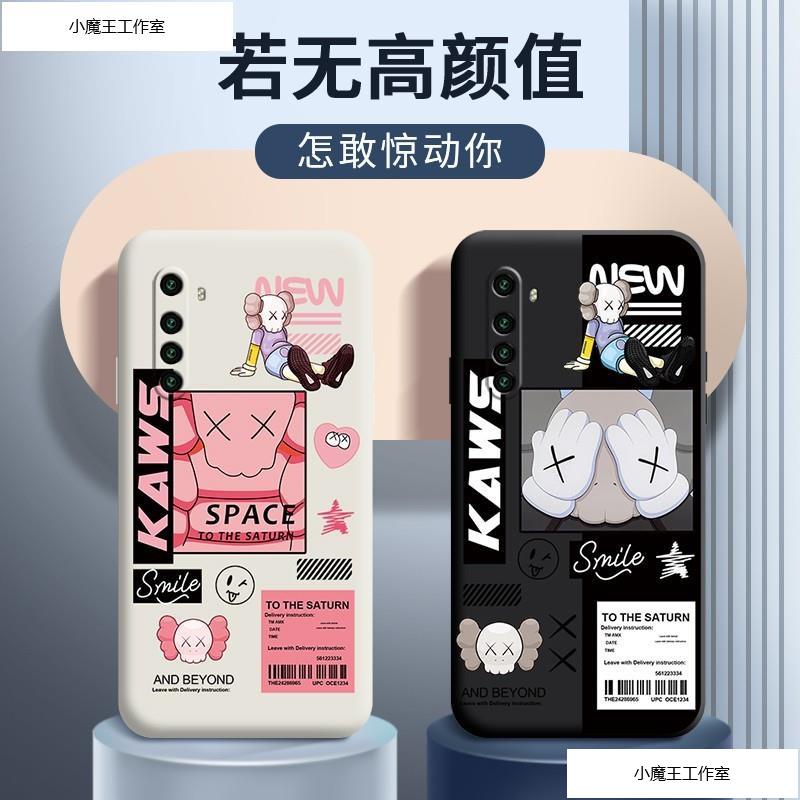 kaws標簽手機殼 oppo realme x50pro x50真我 x50 0pp0 全包 鏡頭 保護套