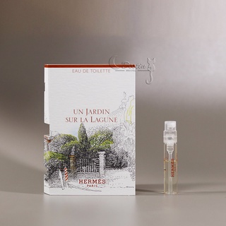 Hermes 愛馬仕 潟湖花園Un Jardin Sur La Lagune 淡香水 2mL 試管香水