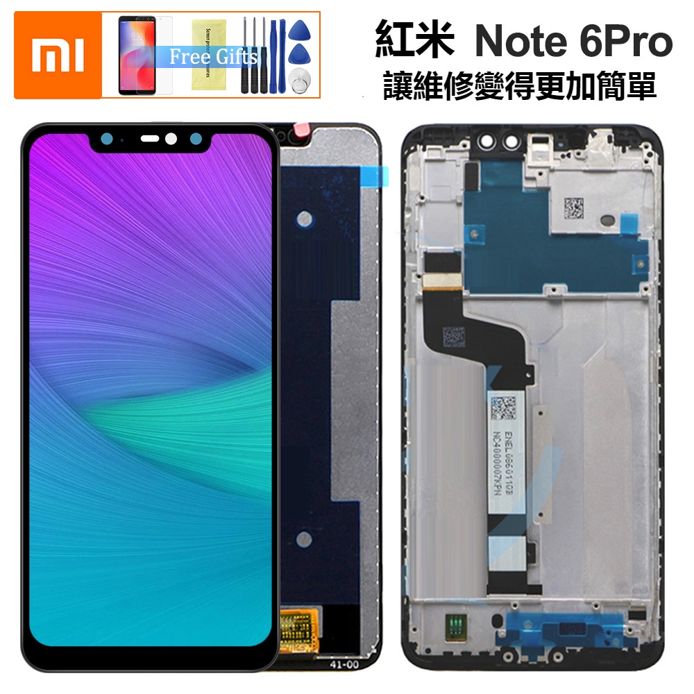 臺北雙創 適用於紅米note6 紅米note6pro 原廠螢幕總成面板總成觸控顯示一體台灣發貨可自取面交 蝦皮購物