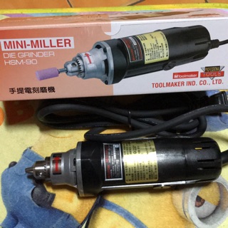 英得麗 HSM90(黑）手提電刻磨機（210W) 刻模機 配件組 HSM 90 黑