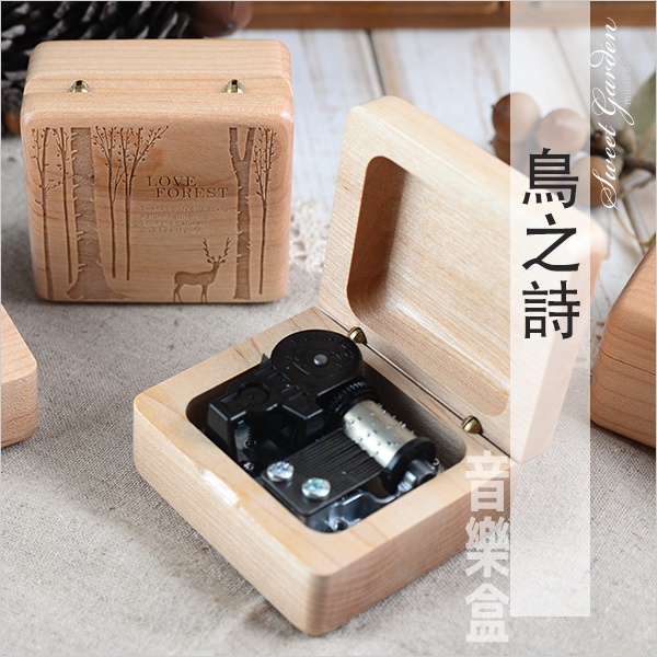 音樂青蛙, 鳥之詩 動漫AIR插曲 楓木音樂盒(可選封面圖案) Sankyo音樂鈴機芯