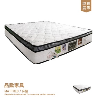 品歐家具【20-234FEB-52】眠眠乳膠獨立筒床墊