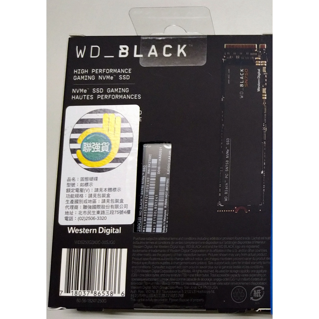 WD Black SN750 250G