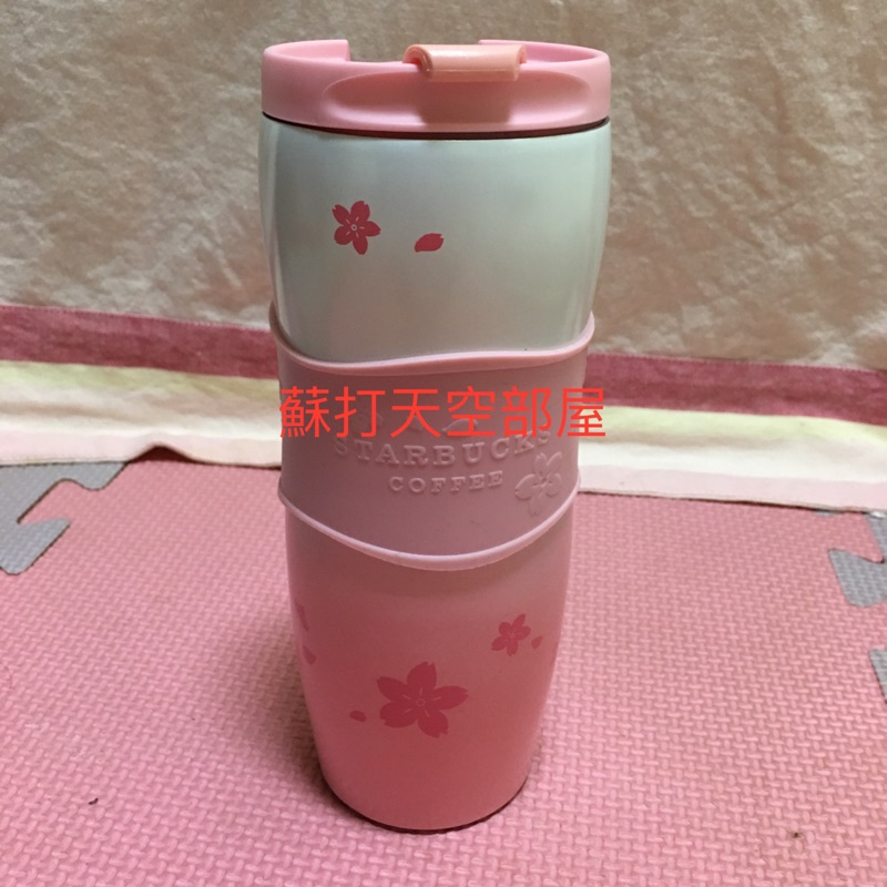 【全新】 Starbucks 日本星巴克 2010年 櫻花不鏽鋼杯 粉蓋 12oz