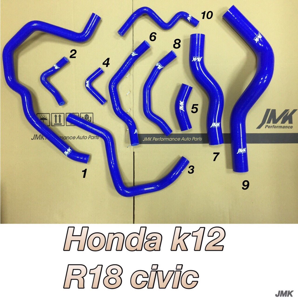 Honda K12 1.8 喜美八代 八代喜美 防爆 強化 矽膠 水管 10件組