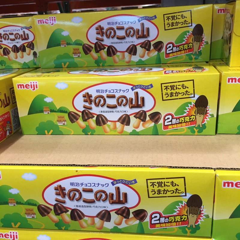 好市多代購 Costco代購 Meui明治 香菇造型巧克力餅乾