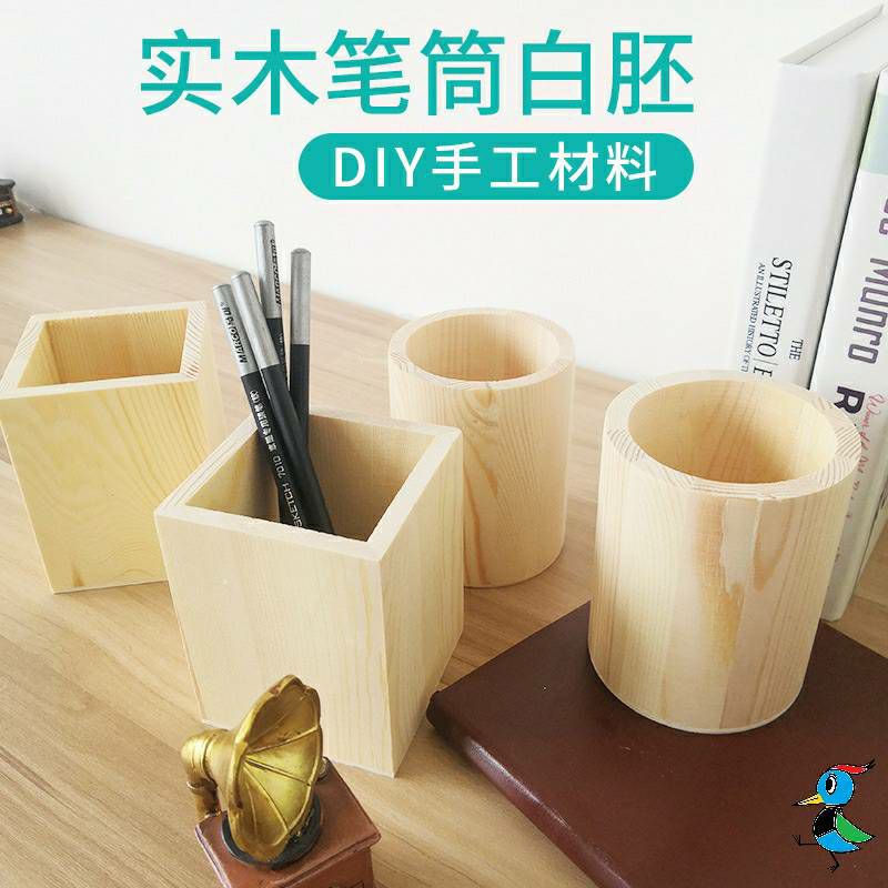 啄木鳥小舖🐦【可開立收據 台灣現貨】DIY材料 筆筒 素胚 親子 手工 手作 創意 手工材料 馬賽克磁磚 紀念品