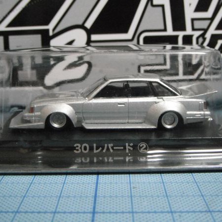 [新舊老品] 1/64 AOSHIMA青島文化教材 BEST2 30 Leopard Silver