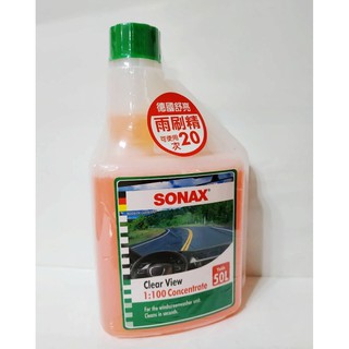 SFC-SONAX 德國舒亮雨刷精 福士雨刷精 濃縮雨刷精 進口雨刷精 雨刷精 SONAX雨刷精 汽車雨刷精