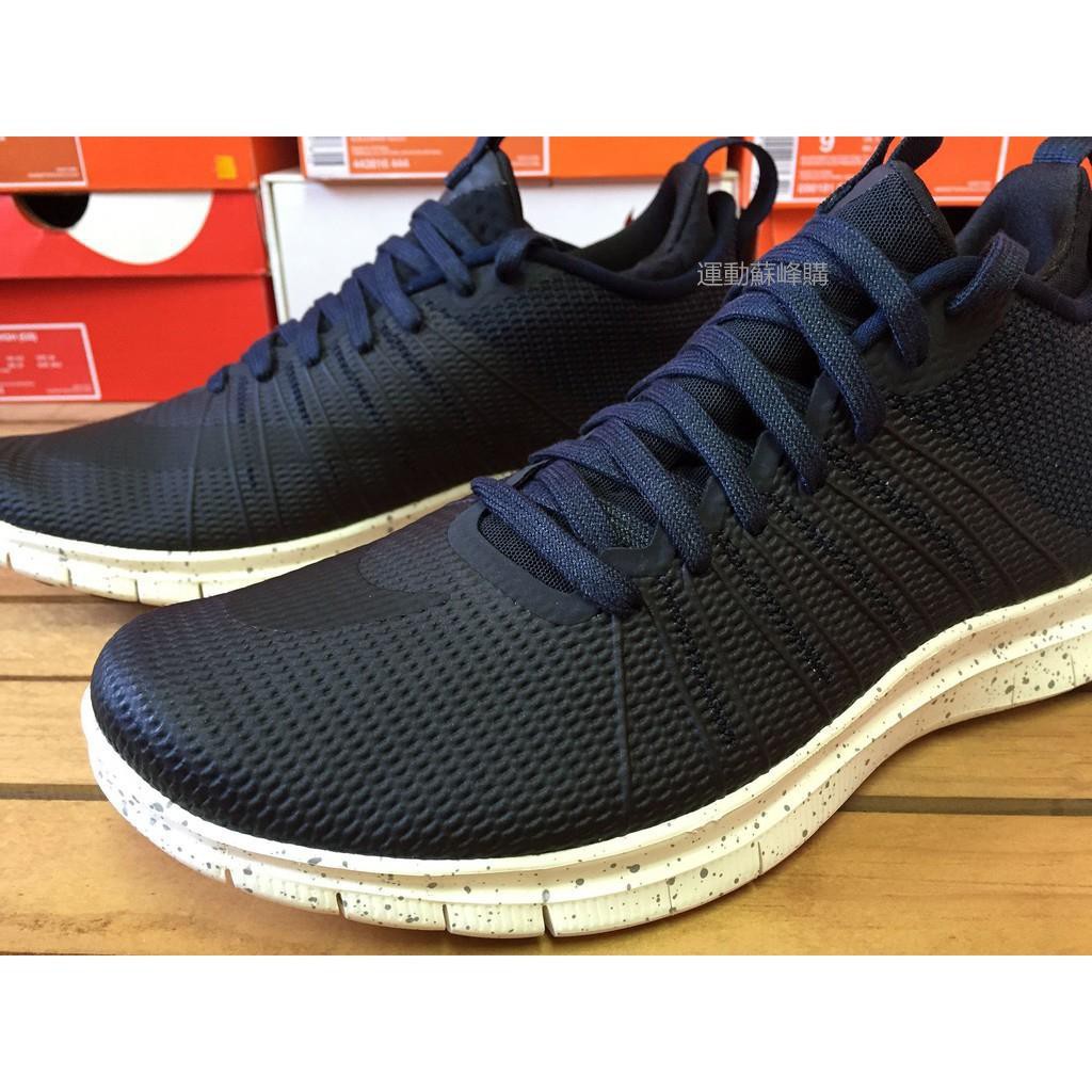 nike hypervenom free