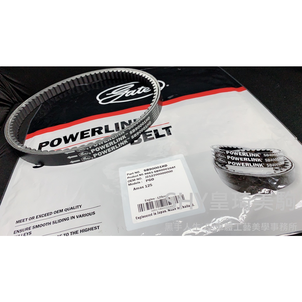 gates 皮帶alpha max的價格推薦- 2026年1月| 比價比個夠BigGo
