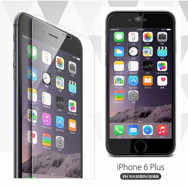 【9H 奈米鋼化玻璃膜】iPhone8、i8P i7、i7 plus、i6、i6 Plus、i5S、SE iX【非滿版】