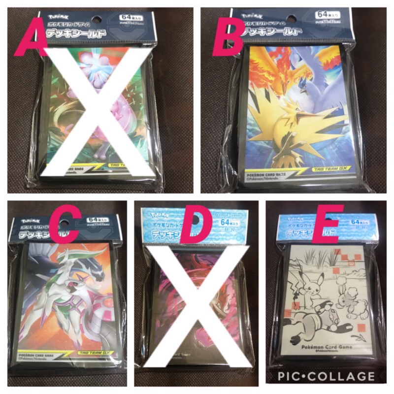 日單🇯🇵 Pokémon TCG寶可夢 專賣新發售 卡套