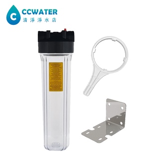 【清淨淨水店】20吋大胖透明殼 透殼 濾水器.淨水器.水族過濾.全戶式過濾.水塔過濾器1450元起。