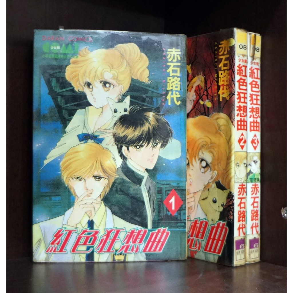 赤石 優惠推薦 21年7月 蝦皮購物台灣