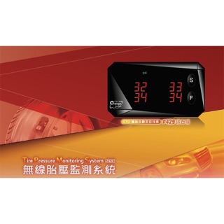 (雲林)安裝價，歡迎內洽~最新Orange TPMS P429無線胎壓監測系統 臺灣公司貨，現貨不用等喔！