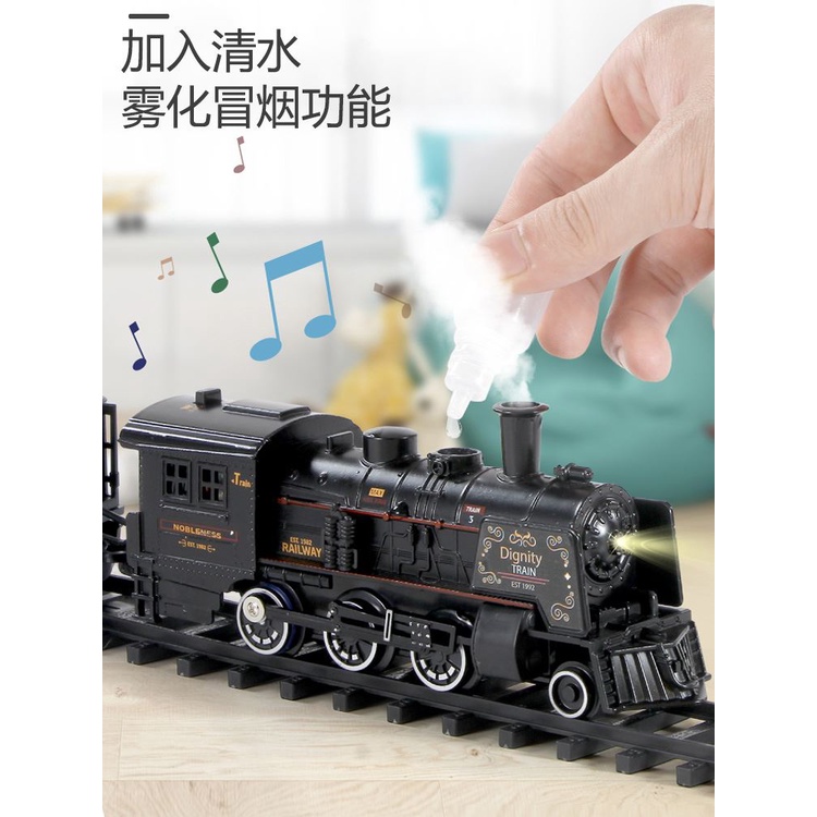 兒童電動小火車軌道玩具模擬高鐵復古蒸汽火車網紅益智男孩3-6歲5