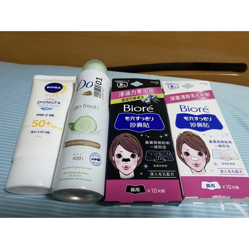 Nivea 妮維雅spf50防曬淨白水凝乳 90ml 蝦皮購物