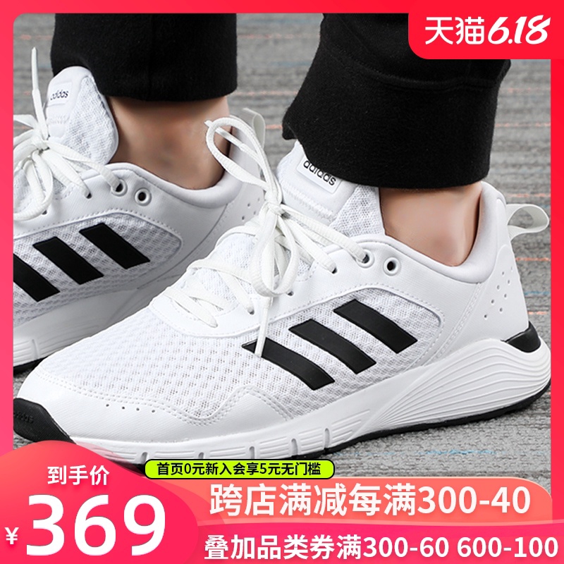 阿迪達斯鞋男Adidas官網2020夏季新款男鞋透氣跑步鞋運動鞋跑鞋白| 蝦皮購物