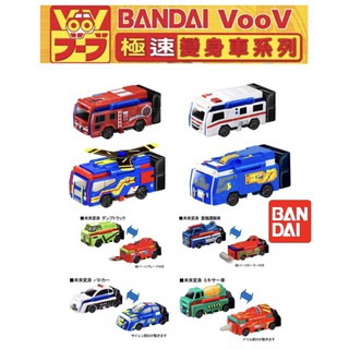 臺灣現貨！萬代BANDAI 反反車 8輛一套裝 變形車 反反車 玩具車 變形小汽車 小車 小汽車 模型車 工程車 軌道車