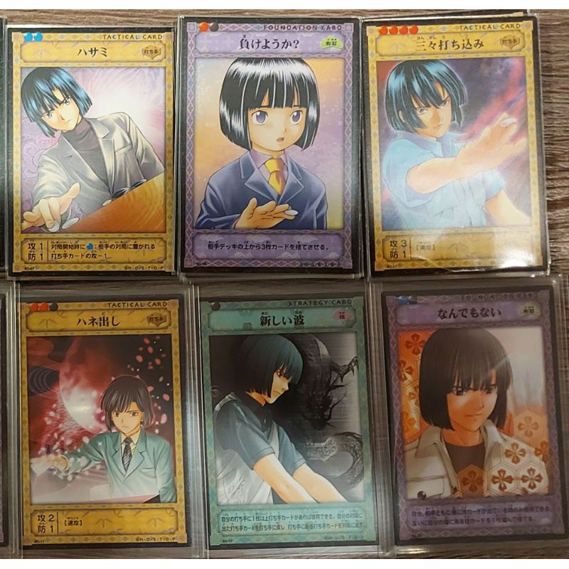 Konami 棋靈王棋魂卡片對戰卡牌普卡區塔矢亮進藤光越智康介緒方精次社清春蘆原弘幸 蝦皮購物