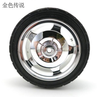 UWVH80mm橡膠車輪 模擬模型 1:16 六角孔機器人遙控車車輪胎 塑膠輪轂