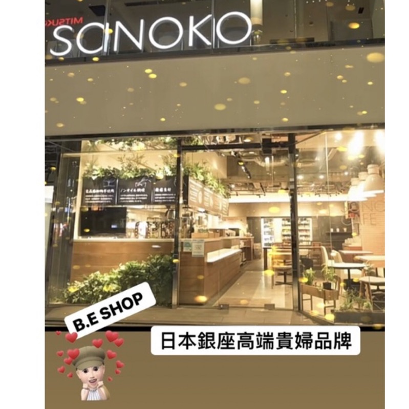 &lt;已售完 SOLD OUT&gt;🔥現貨免運-限量出清優惠組12瓶SONOKO 日本銀座💯原裝銀標逆齡美白貴婦霜