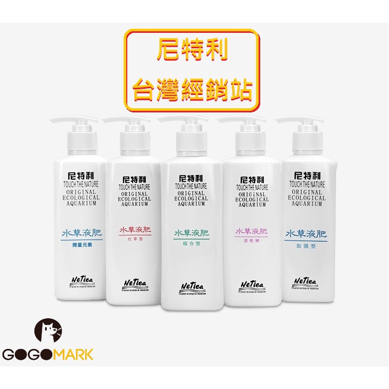 微量元素液肥 飛比價格 22年1月ptt與dcard推薦網拍商品