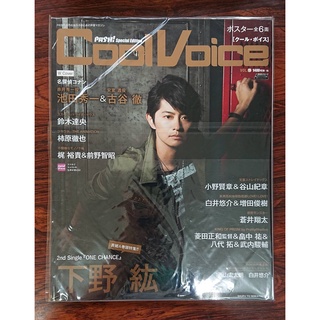 下野紘 優惠推薦 23年1月 蝦皮購物台灣