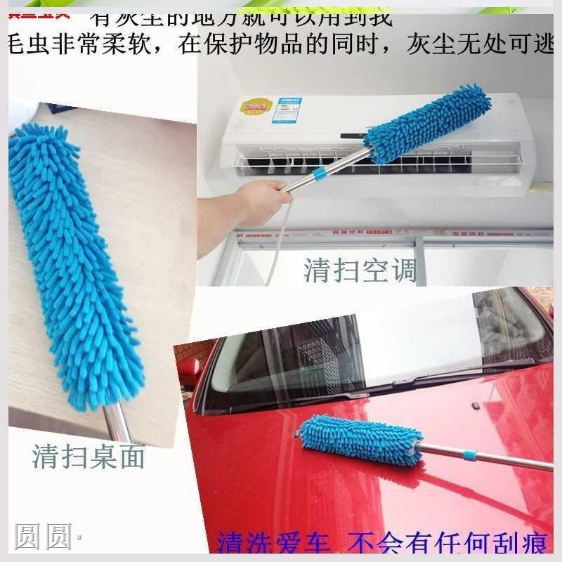 加長毛雞毛撣子家用車用掃灰墻壁紙除塵可伸縮不掉毛除塵禪子清潔 蝦皮購物