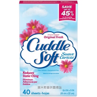 出清 美國 HENKEL Cuddle Soft 40張 烘衣機烘衣紙 原味 皂香&花香的綜合香味 消臭 除臭 消除靜電