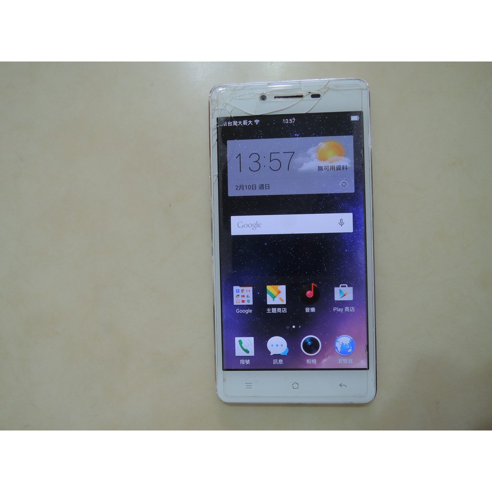 [瑕疵]OPPO R7 R7g 4G LTE 八核心 超薄 3GB/16GB 1300萬相機 手機