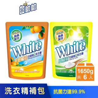 【白帥帥】食品級 抗菌洗衣精補充包-1650gX6包(天然橘油/小蘇打)<只能宅配出貨>(箱購)│耐斯
