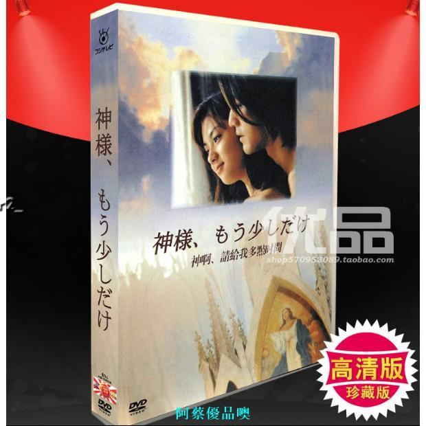 Dvd深田恭子 飛比價格 優惠價格推薦 22年4月